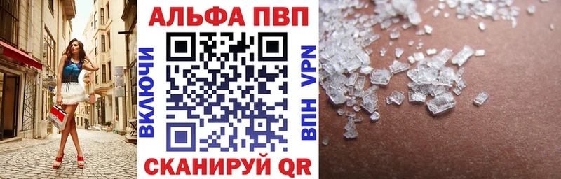 A-PVP СК  Невинномысск 