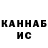 ГАШ хэш Shahien A