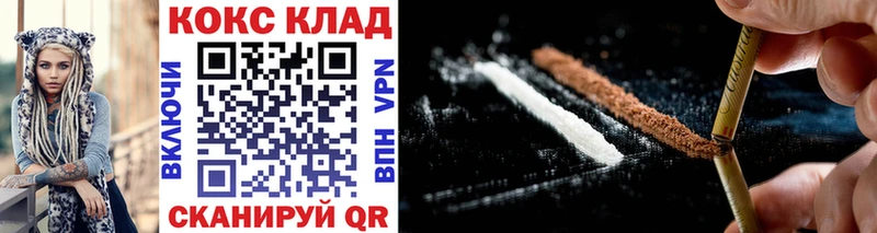 Cocaine Fish Scale  Невинномысск 