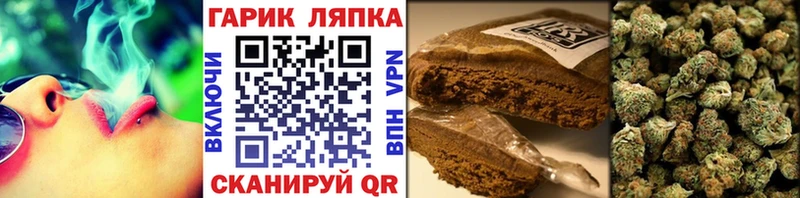 закладка  Невинномысск  Гашиш ice o lator 