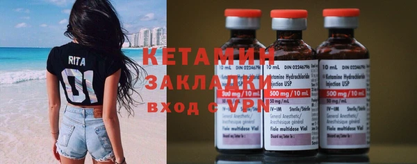 mdma Красноперекопск