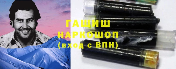 mdma Красноперекопск
