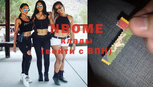 mdma Красноперекопск