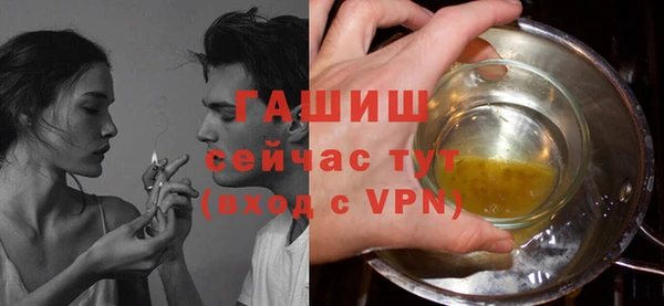 mdma Красноперекопск