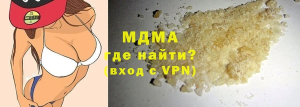 mdma Красноперекопск