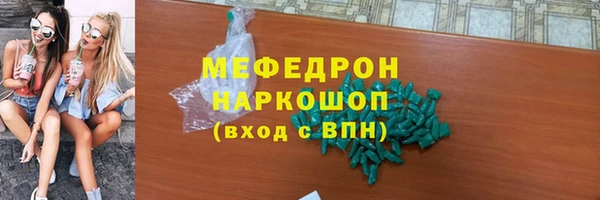 mdma Красноперекопск