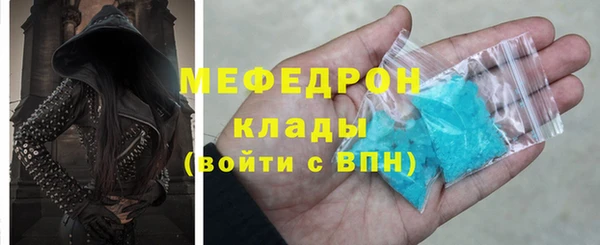 mdma Красноперекопск