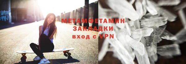 mdma Красноперекопск