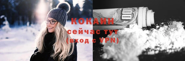 mdma Красноперекопск