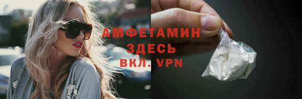 mdma Красноперекопск