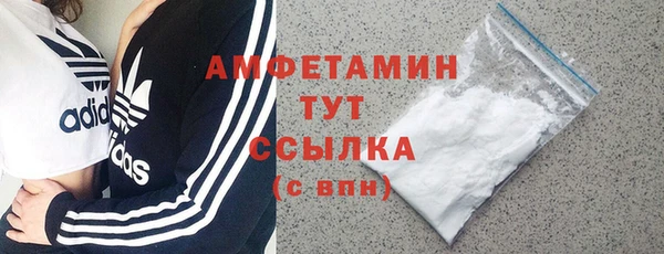 mdma Красноперекопск