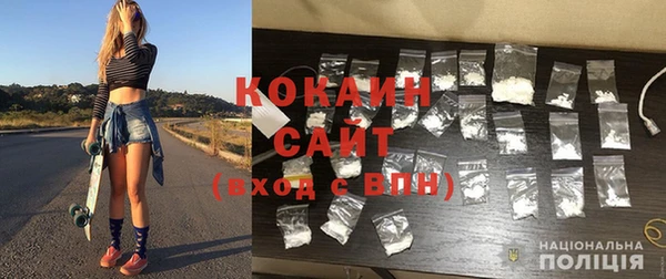 mdma Красноперекопск