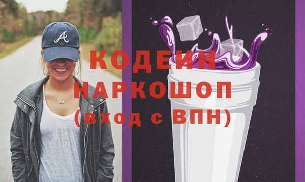 mdma Красноперекопск