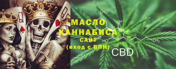 mdma Красноперекопск