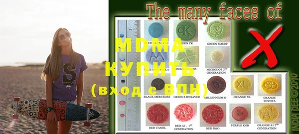 mdma Красноперекопск