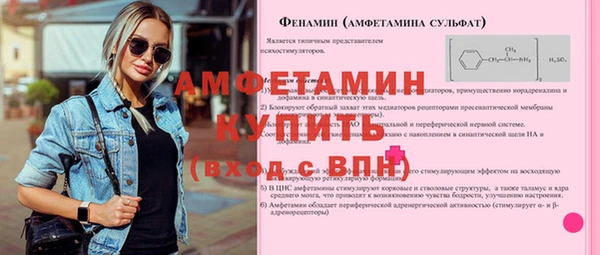 mdma Красноперекопск