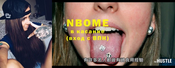mdma Красноперекопск