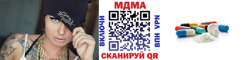 MDMA crystal  где продают наркотики  Невинномысск 