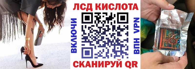 Марки N-bome 1,8мг Невинномысск