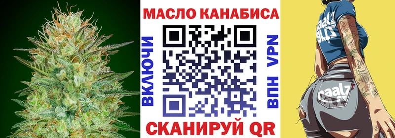 что такое наркотик  Невинномысск  Дистиллят ТГК вейп 